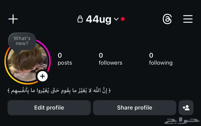 يوزر رباعي مكرر 0