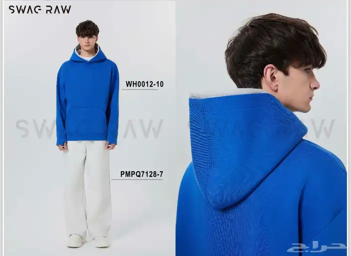 طقم جاكيت شتوي من سواج 1