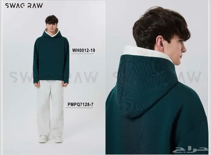 طقم جاكيت شتوي من سواج 2