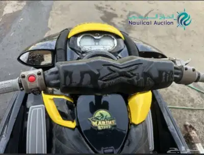 دباب بحري index