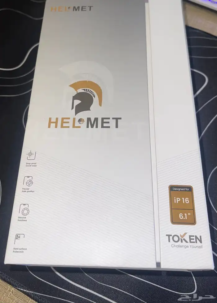 بكج حماية هلمت 16 عادي 0