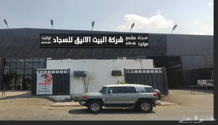 واجهات كلادنج احرف بارزه زنكور ستيل اكريلك 4