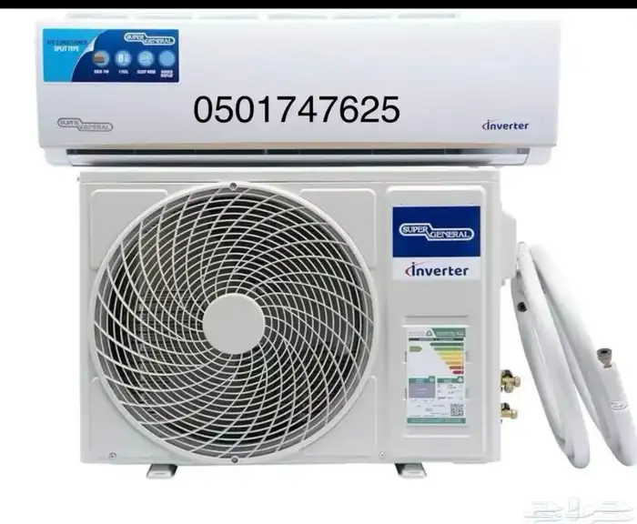 وصول مكيفات سوبر جنرال جميع الأحجام وجميع الموديلات 1