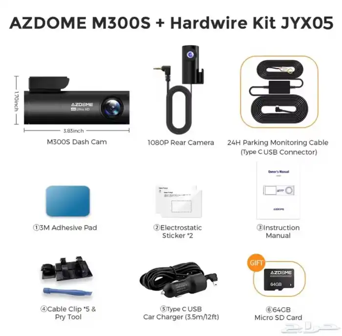 AZDOME Dash Cam M300S 4K   1080P كاميرا سيارة مزدوجة 0