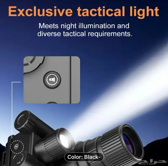 دربيل ليلي نهاري 3