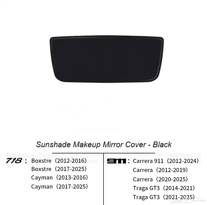 غطاء مرايا بورش 911 718 4