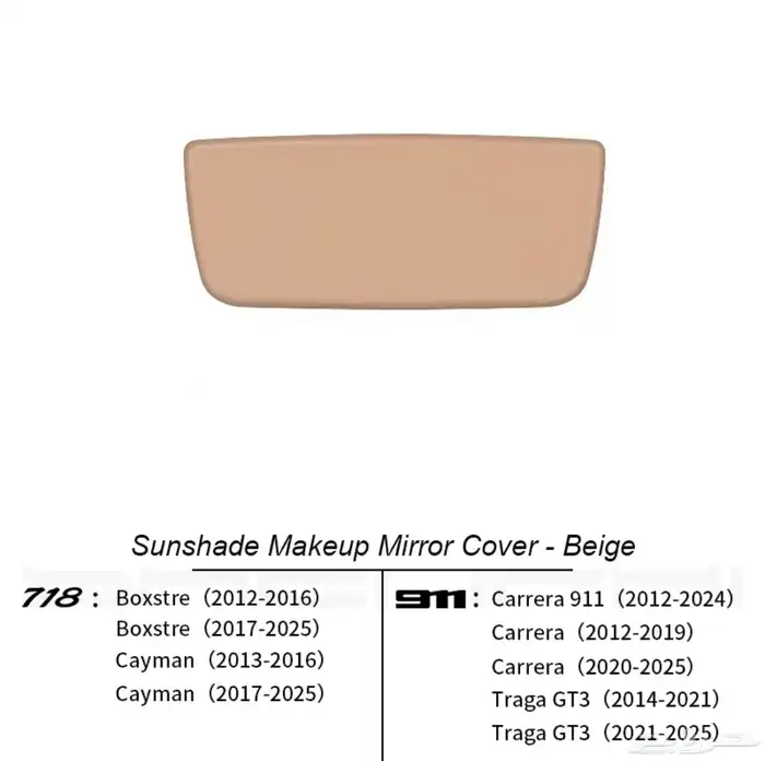 غطاء مرايا بورش 911 718 5