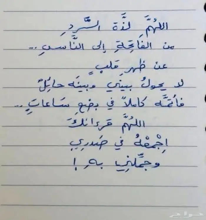 معلمه تاسيس ومتابعه حي طريق 0