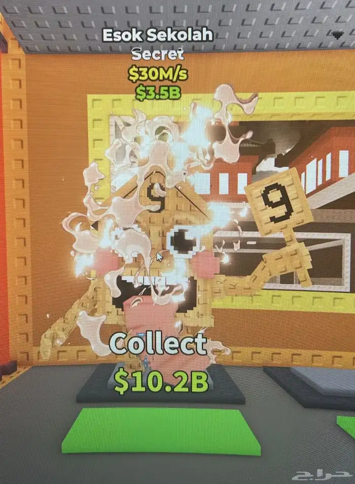 ماب السرقة روبلكس Roblox البيت ايسوك esok brainrot 0