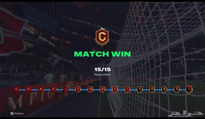 خدمات لعبة FC26 فيفا 26 بأرخص الاسعار 4