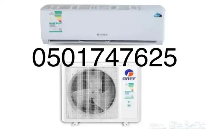 مكيف جري (GREE) سبليت واي فأي 1
