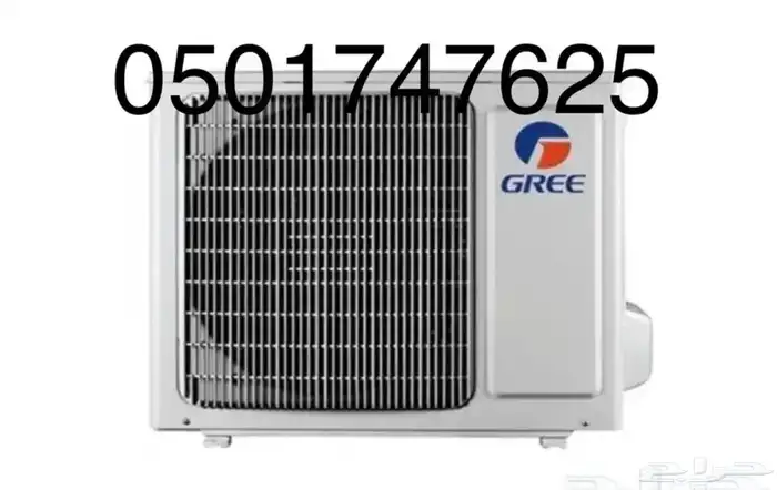 مكيف جري (GREE) سبليت واي فأي 3