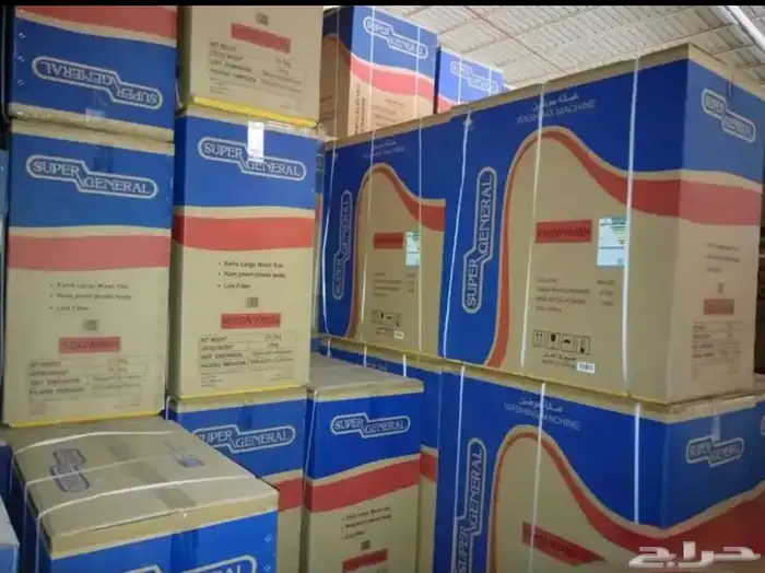 غسالات حوضين سوبر جنرال( 18 14 12 10 9 6 )مترفر جميع الإحجام 5