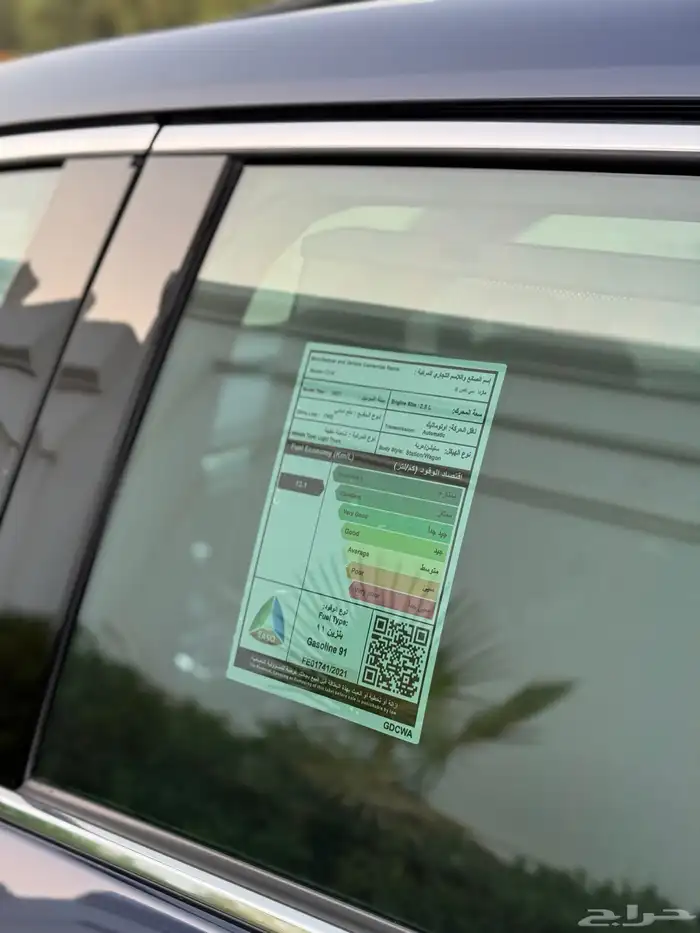 للبيع مازدا cx9 2021 فل كامل ( سجنتشر ) 16