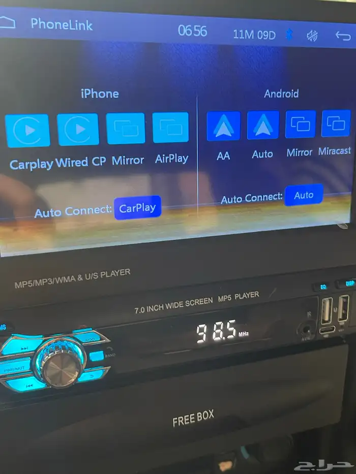 شاشه سياره 2