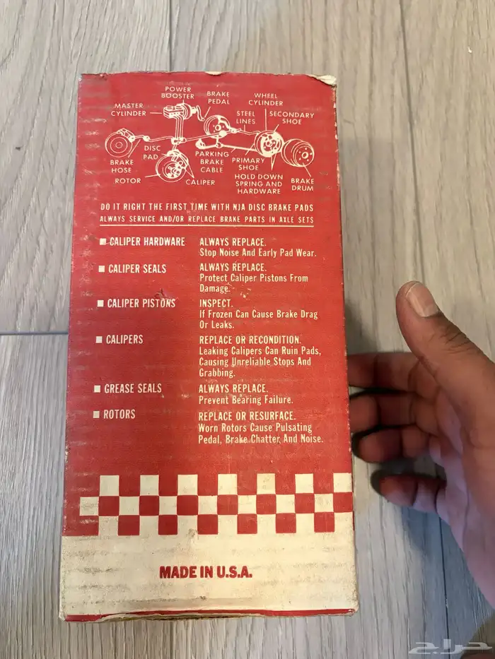 قطع كابرس متفرقه موديل 86-90 10