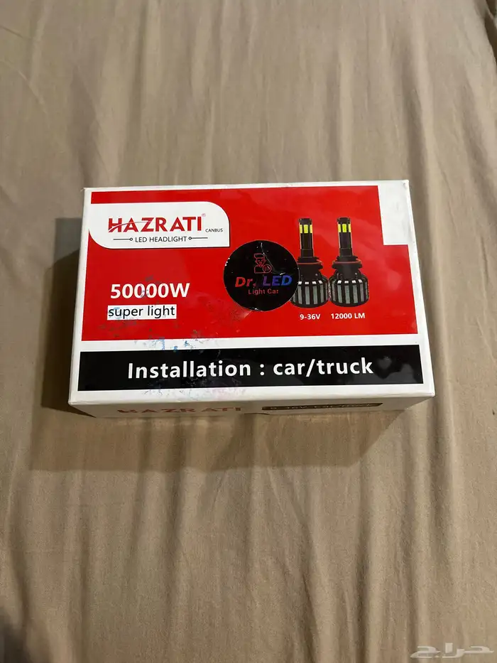 لد للبيع مو مستعمل من دكتور لد 50W مقاس 9005 HB3 0
