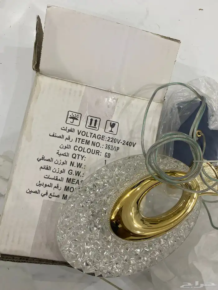 نجف جديد بيعه كامله 2