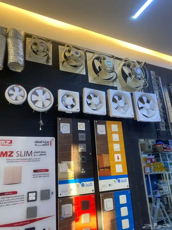 كهربائي المذنب 2