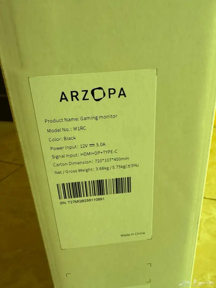 شاشة العاب arzopa m1rc 27inch 2k 180hz 1