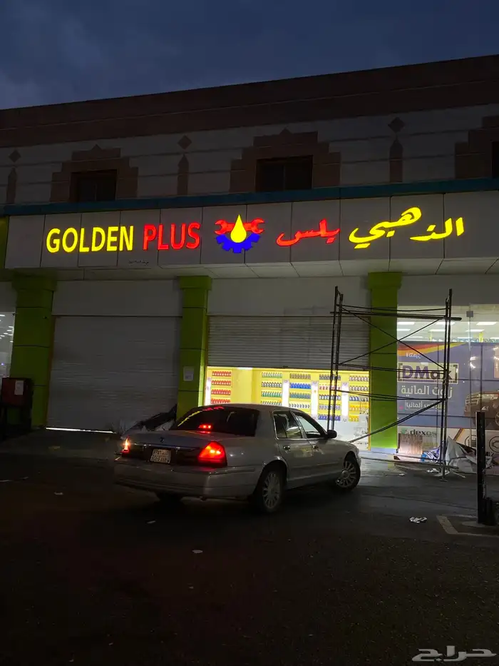 لوحات احرف مضيئة 1