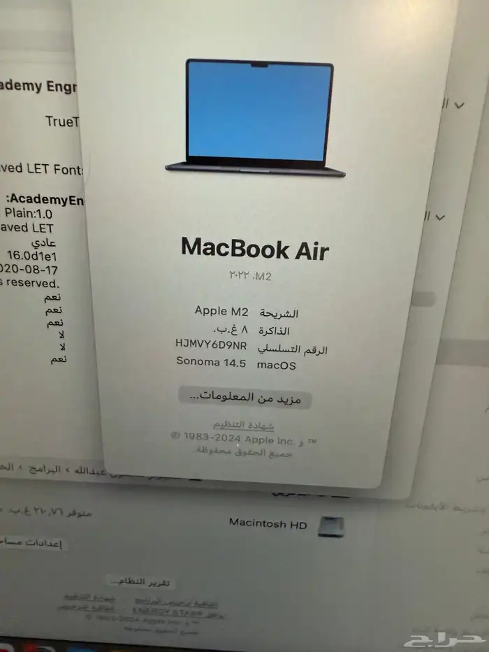 ماك بوك اير 0