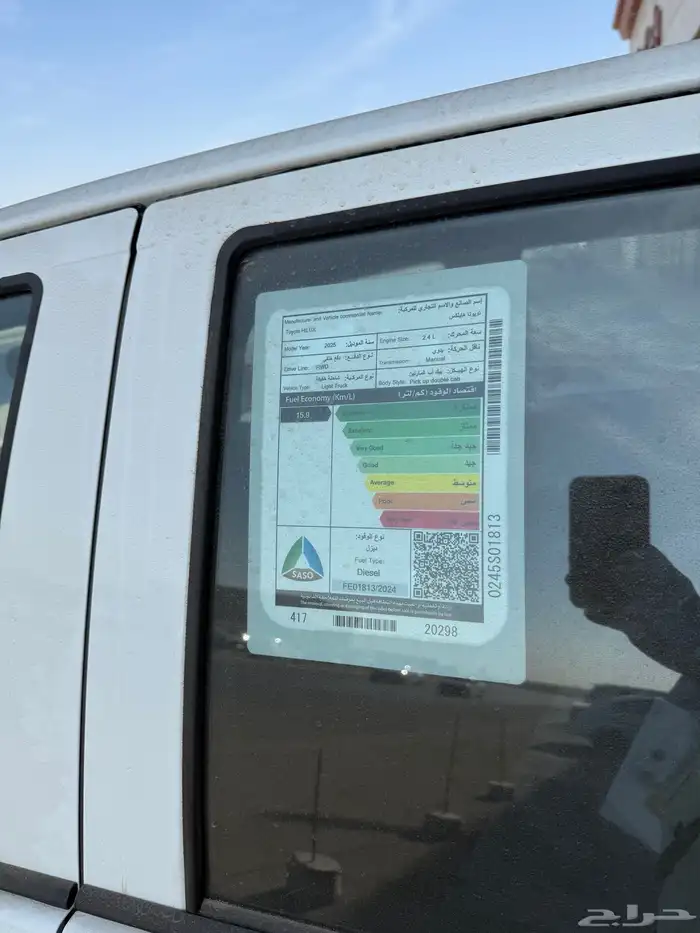 هايلوكس غمارتين ديزل جير عادي GL عروض مصرف الراجحي 2