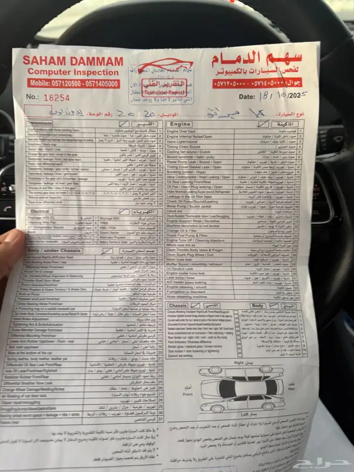 كيا سيراتو K3 مواصفات عالية 21