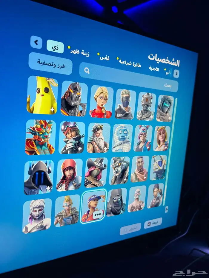 حساب فورت نايت 8