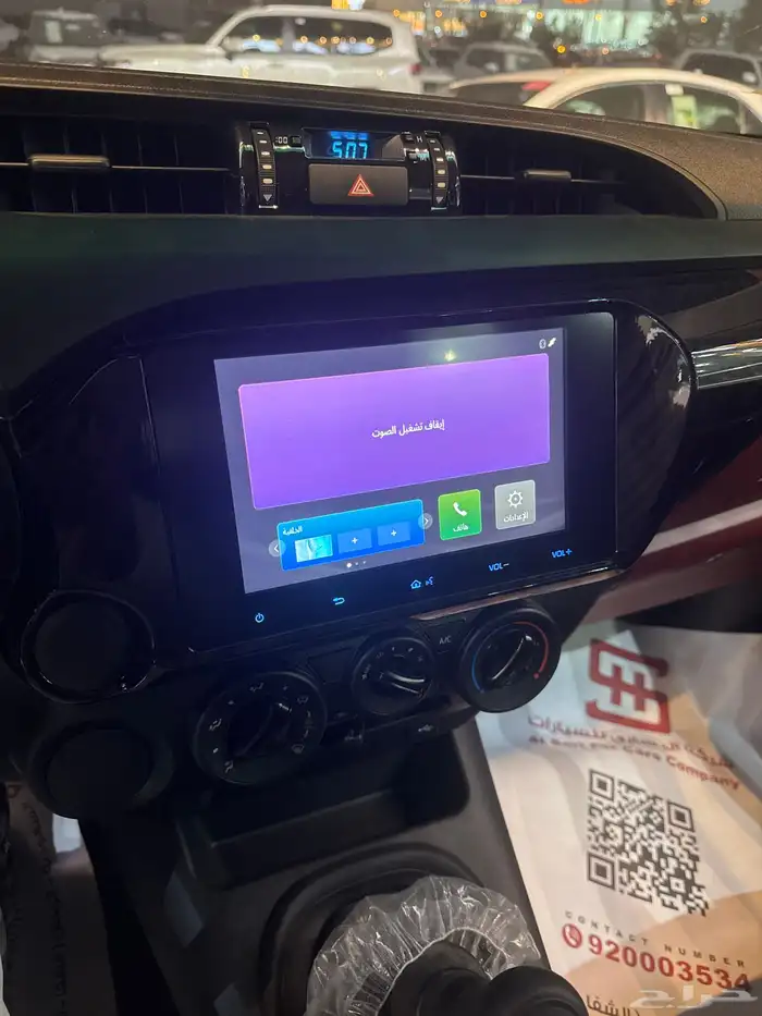 تيوتا هايلكس 3