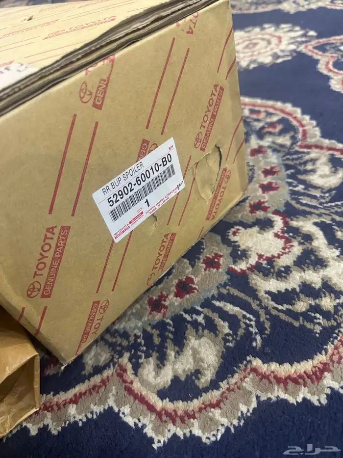 صدام خلفي جيب ربع 4