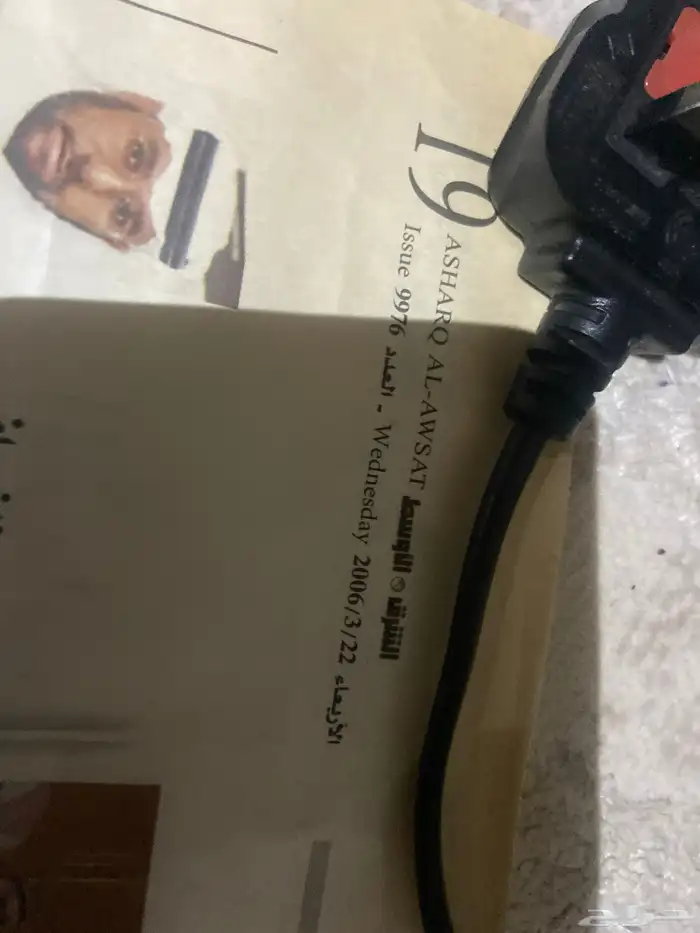 جريده نادره وقديمه لكاس السوبر السعودي المصري 1