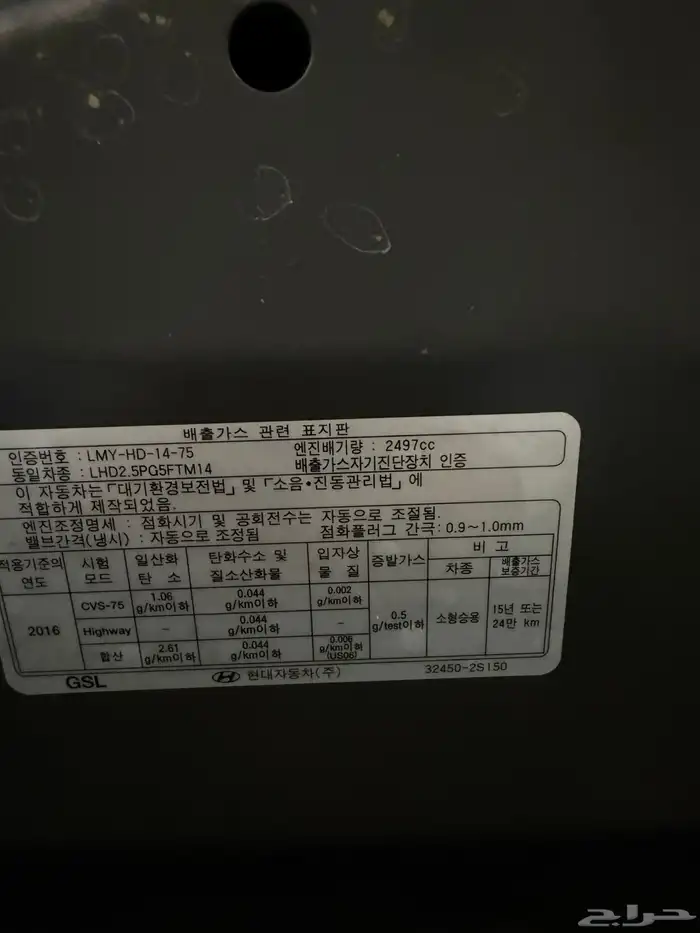 سنتافي 2021 فل بنزين 7 راكب 24