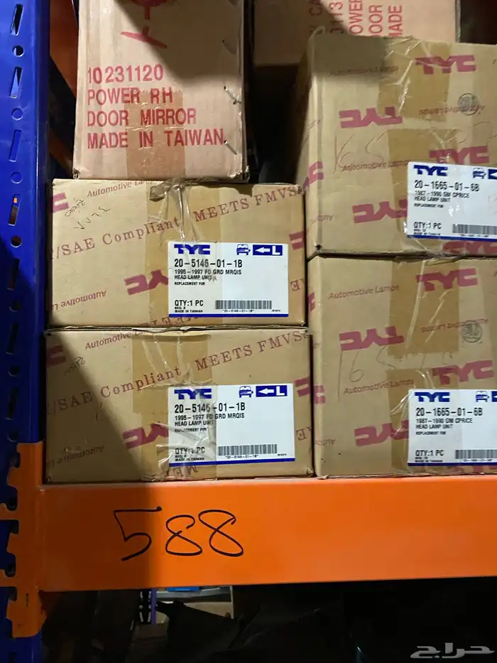 قطع غيار كابرس وجمس قديم 35