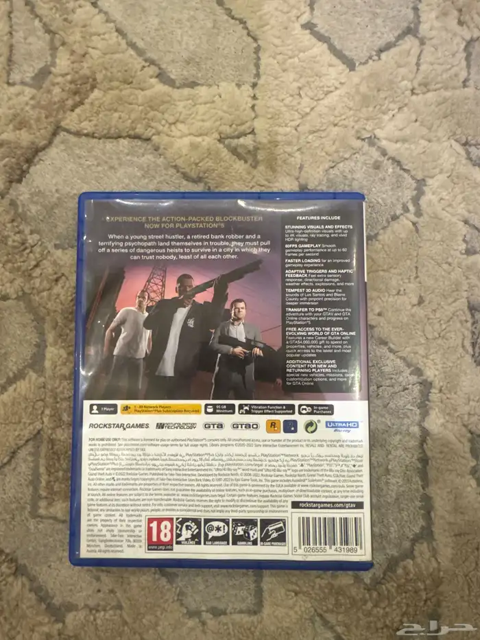 قراند سوني 5 شبه جديد مختم وكل شي 1