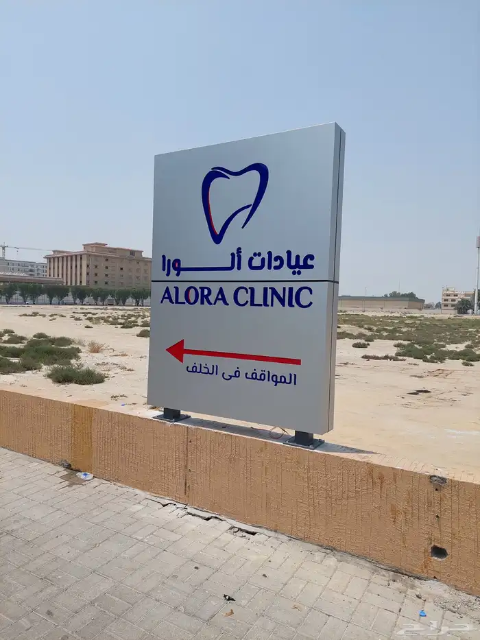 تسوير مشاريع - تسوير أراضي - أسوار مشاريع 97