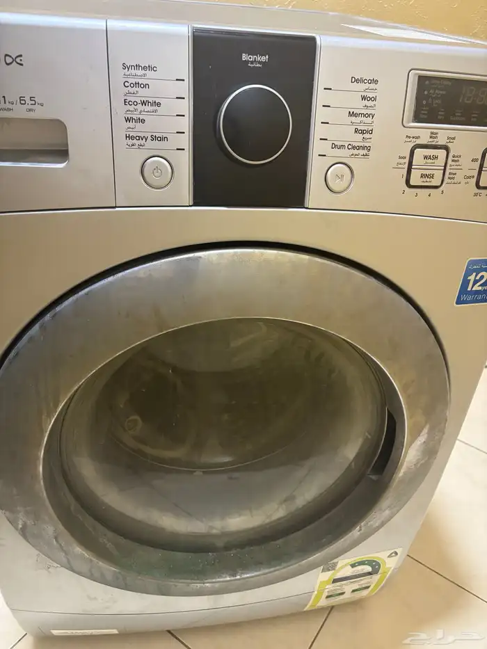 غساله أوتوماتيك 0