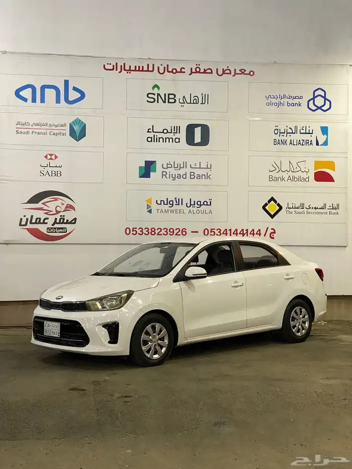 كيا بيجاس 2021 نظيف 0