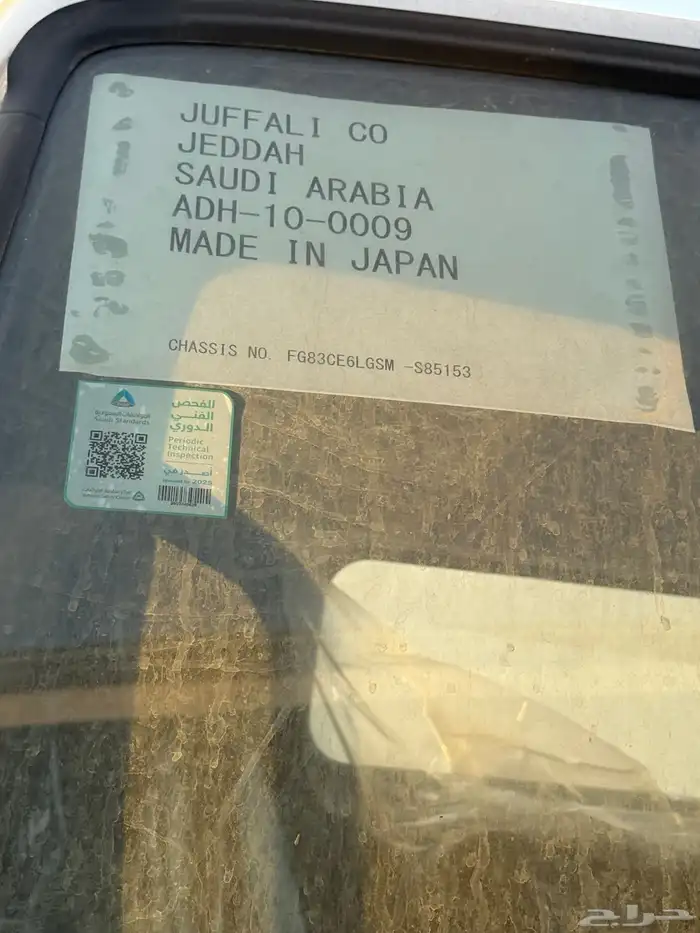 دينا فوزو مستوبيشي دبل 9