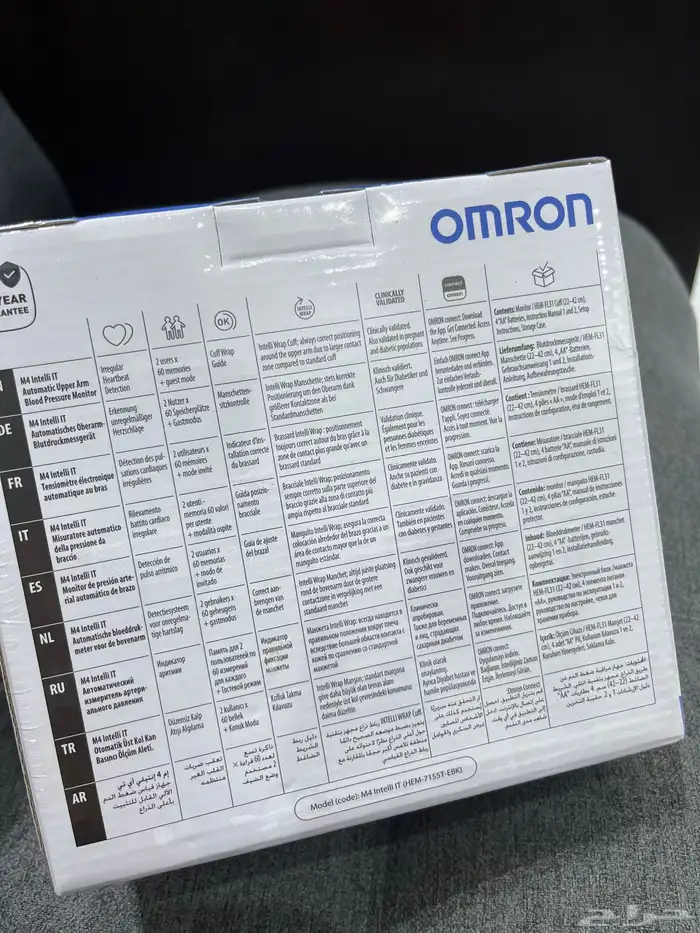 جهاز قياس ضغط الدم 2