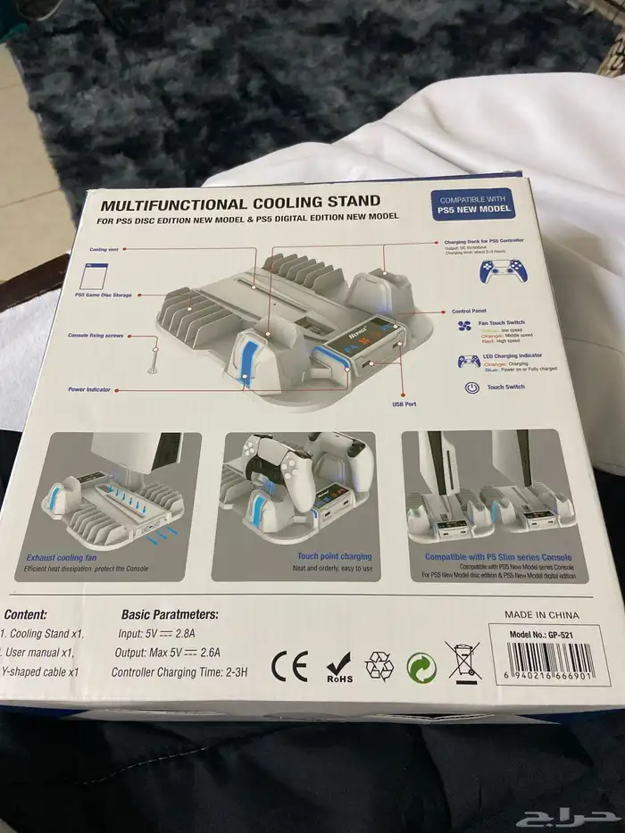 سوني5 إصدار رقمي 5