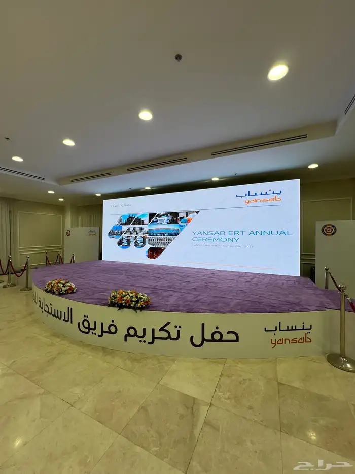 تأجير شاشة LEDمسرح واضاءة حفلات اطلاق منتجات وتكريم الموظفي 3