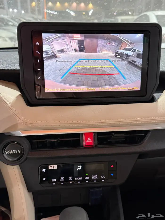 يارس 2026 نص فل .. سعر خاص 63500 16