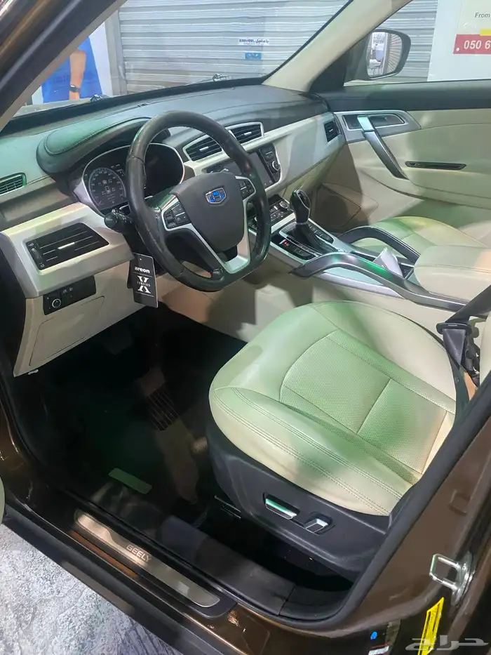 جلي امجراند X7 5