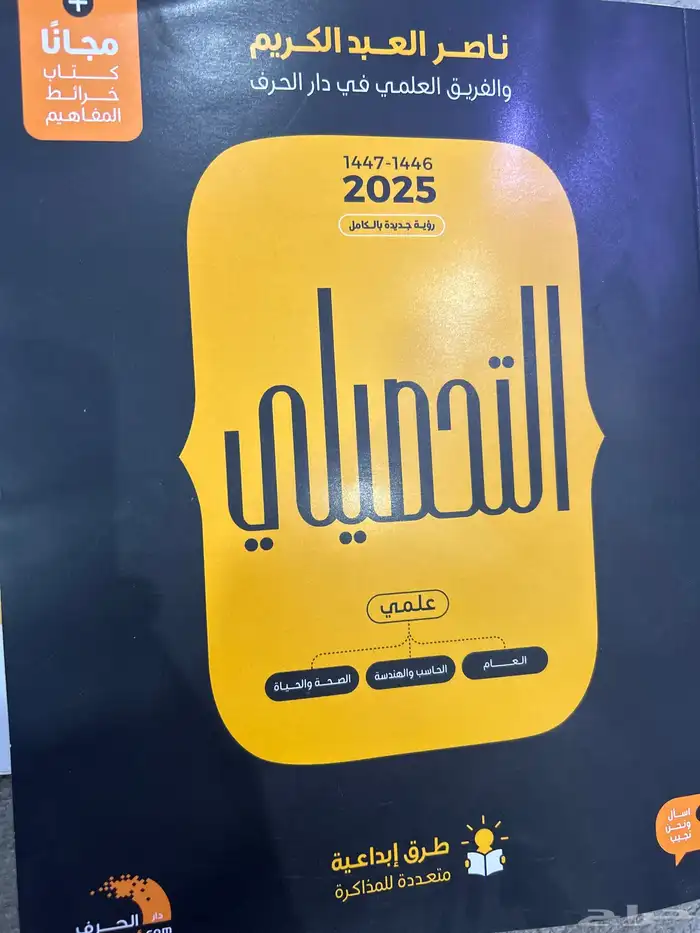 مجموعه كتب قدرات من 3 كتب   مجموعه كتب تحصيلي من 3 كتب 10