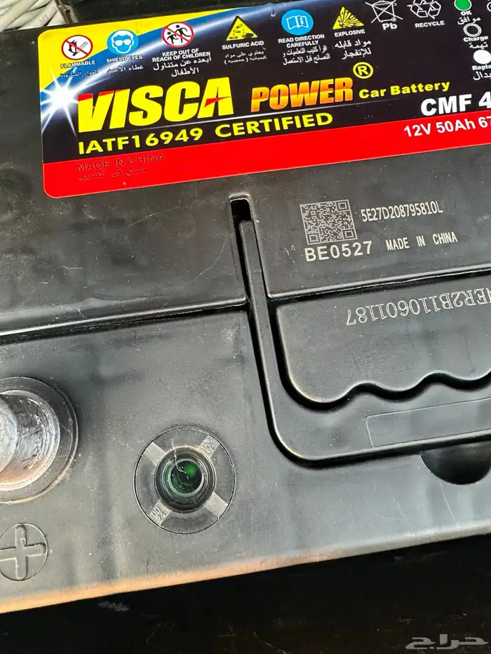 بطاريات سياره 0