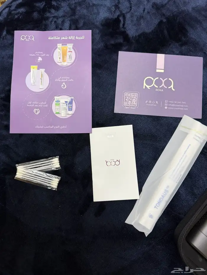 جهاز ازالة الشعر روكسا للبيع بالجبيل الصناعية. 4