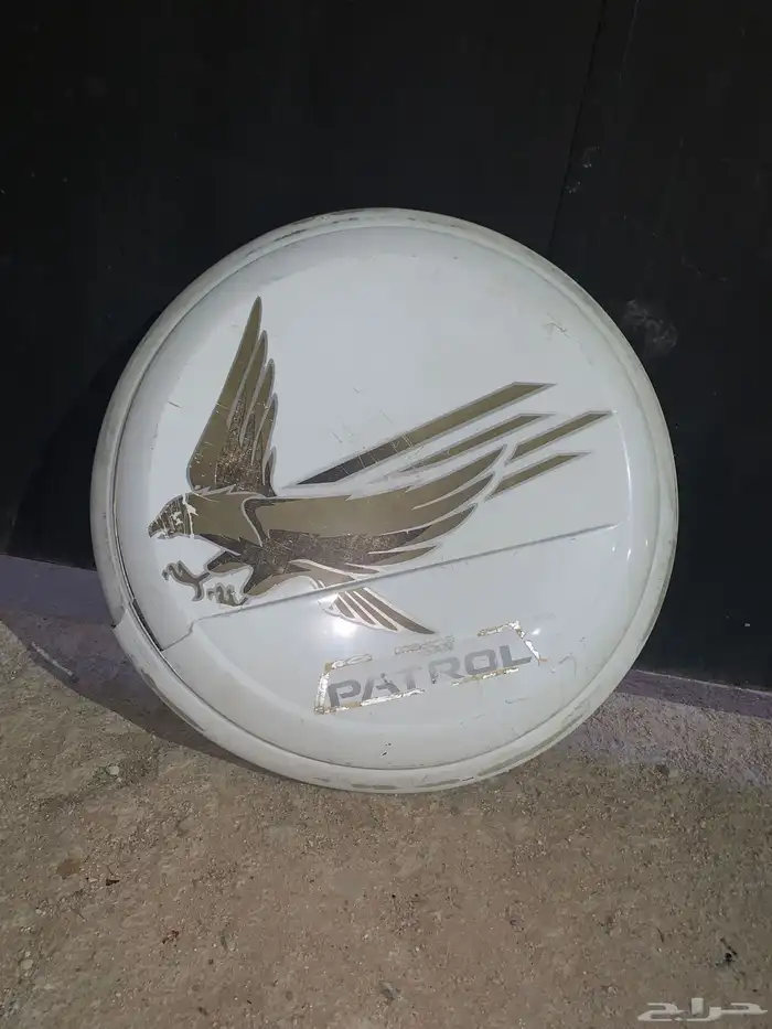 غطاء استبنة باترول 0