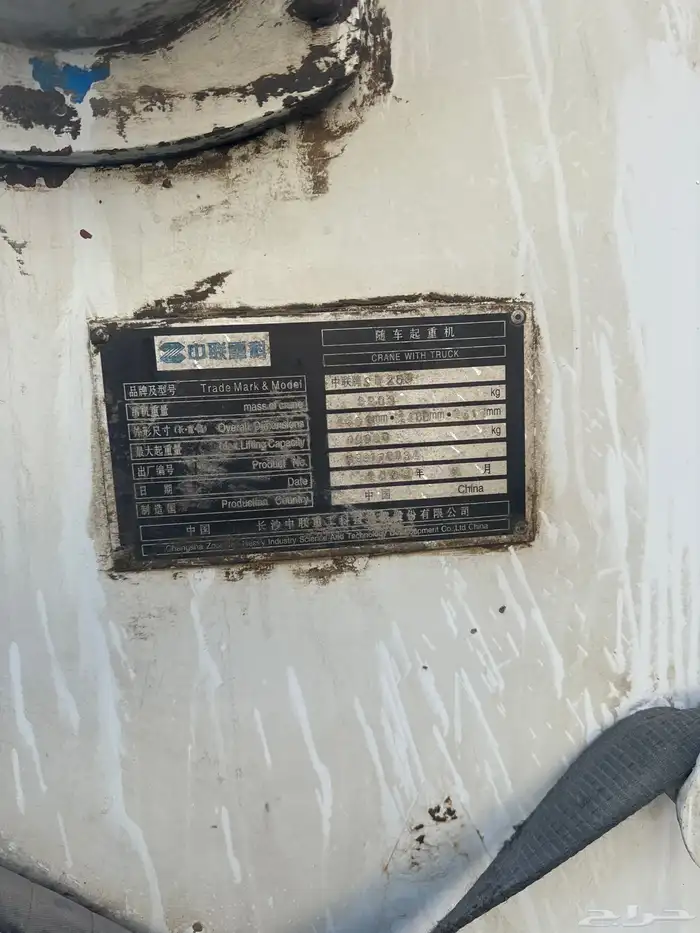 كرين ونش عشره طن زوملاين 0