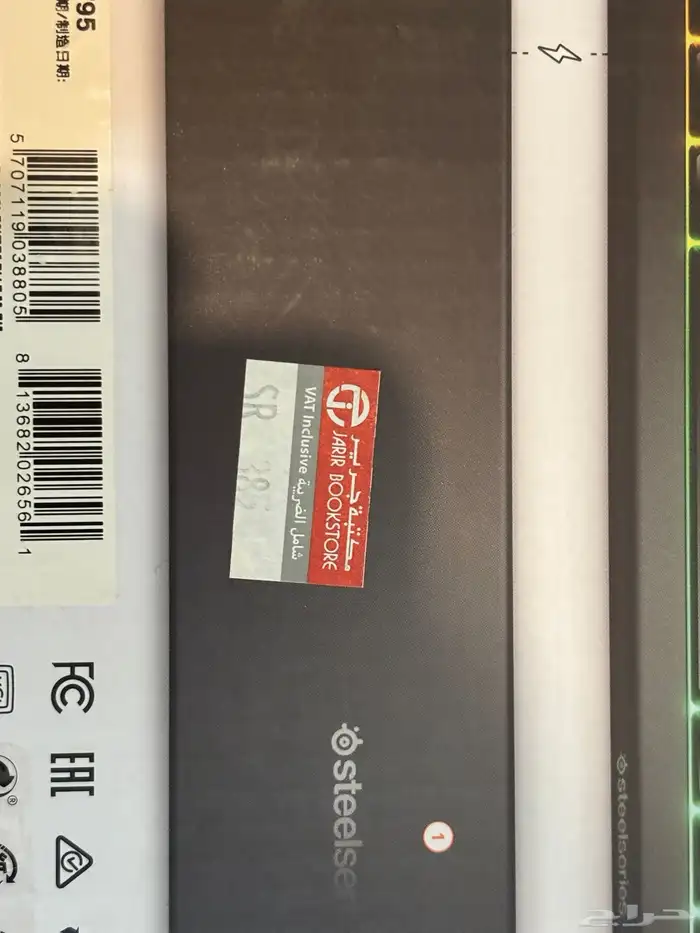 SteelSeries Apex 3 RGB Gaming Keyboard كيبورد 1